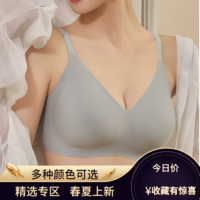 喜孕娇 内衣女薄款运动小胸聚拢收副乳舒适睡眠无痕不跑杯轻薄夏季孕妇