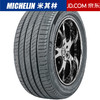 MICHELIN 米其林 轮胎/MICHELIN 汽车轮胎 215/55R17 94V原配传祺GM6丰田LA5帕萨特