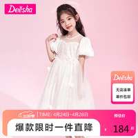 Deesha 笛莎 女童网纱连衣裙