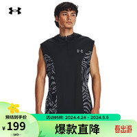 安德玛 UNDERARMOUR）春夏Baseline男子连帽篮球运动背心1370240 黑色004 XL