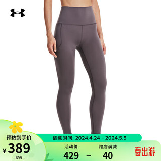 安德玛 UNDERARMOUR）春夏Meridian女子高腰训练运动紧身裤1382528 灰色057 L