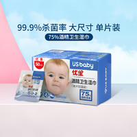 US BABY 优生 婴儿酒精清洁棉片  50片3盒