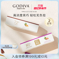 GODIVA 歌帝梵 PURE 85%浓醇黑巧克力 21片 100g