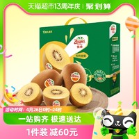 88VIP：Zespri 佳沛 新西兰金奇异果 12粒 中大果103-123g