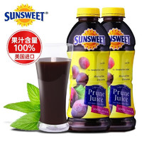 Sunsweet 西梅汁 946ml 2瓶装