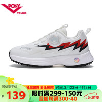 PONYRUNNING-K 儿童旋钮扣运动休闲跑步鞋 红白色 39码（脚长245mm） 