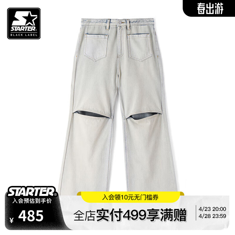 STARTER 牛仔裤2024年夏季男女同款宽松长裤街头时尚百搭 天蓝色 XS 160/64A