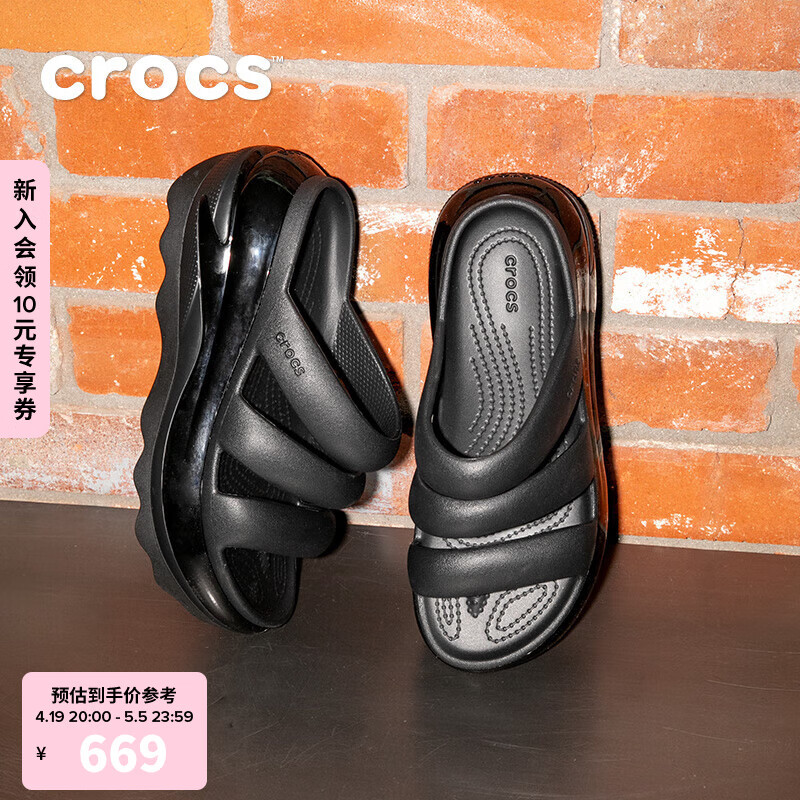 卡骆驰crocs经典光轮凉拖女厚底休闲凉鞋209842 黑色-001 34(200mm)