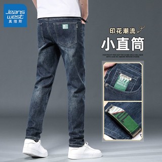 JEANSWEST 真维斯 男士牛仔裤2023春夏季新款潮牌修身直筒裤子弹力休闲长裤男