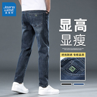 JEANSWEST 真维斯 春夏季男士牛仔裤弹力舒适修身直筒裤韩版潮流休闲百搭裤子