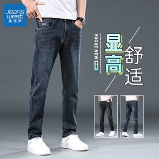 JEANSWEST 真维斯 牛仔裤男士长裤2024春夏季新款宽松潮牌直筒弹力百搭休闲裤