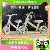 88VIP：babygo 儿童平衡车1-3岁宝宝婴儿学步车无脚踏两轮滑行车