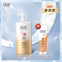 88VIP：OLAY 玉兰油 水润光泽沐浴露 730ml（赠 清爽身体乳85ml）