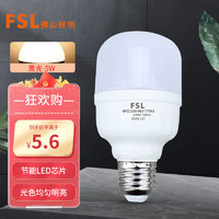 FSL 佛山照明 led灯泡大功率节能灯E27大螺口工厂房照明灯5W亮霸 黄光