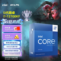 移动端、京东百亿补贴：intel 英特尔 处理器 i7-13700KF