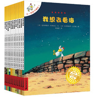 《不一樣的卡梅拉·第一季》（1-12冊）