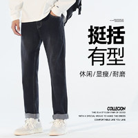 GSON 森马集团旗下品牌 时尚直筒裤牛仔裤 （三色可选 plus更低）