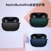 zigmog 中陌 適用于Redmi Buds 4 Pro耳機保護套 紅米buds4pro 真無線藍牙耳機收納盒 防摔防塵軟殼 黑