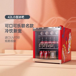 HCK 哈士奇 冰吧冷藏柜可口可乐联名家用客厅小型冰箱46BUA