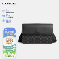 蔻驰（COACH）男士中号单肩斜挎包黑色织物配皮革CQ148SVBK