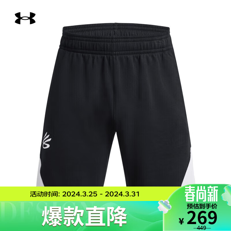 安德玛（UNDERARMOUR）库里Curry Splash男子抓绒篮球运动短裤1380328 黑色001 3XL