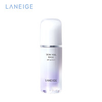 LANEIGE 兰芝 雪纱妆前隔离乳 #40紫色 30ml