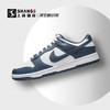 NIKE 耐克 上尚DR4 Nike Dunk Low Retro 白藏青 休閑復古板鞋 DD1391-400