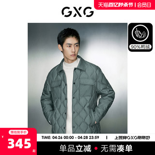 GXG 男装 轻薄工装衬衫式羽绒服男保暖羽绒外套 2023年冬季新品