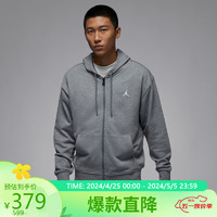 NIKE 耐克 男子 JACKET 运动 针织连帽夹克 FQ1867-091/灰色 M