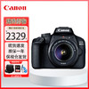 Canon 佳能 EOS 4000D 單反相機 APS畫幅 入門級高清數碼照相機 套機 單機+18-55mm III鏡頭