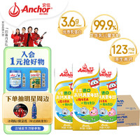 Anchor 安佳 高钙儿童牛奶 190ml*27盒