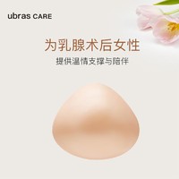 Ubras 三角型輕質硅膠義乳