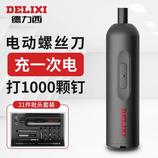 DELIXI 德力西 电动螺丝刀充电式家用小型迷你锂电起子手电钻电批电钻