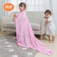 L-LIANG 良良 婴儿毯儿童空调夏凉被新生儿竹纤维盖毯冰丝毯粉色125*115cm