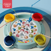 beiens 貝恩施 兒童釣魚玩具2歲寶寶磁性釣魚盤3-6歲男女孩親子互動玩具藍色