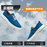 Timberland 男戶外輕便舒適耐磨商務休閑徒步鞋