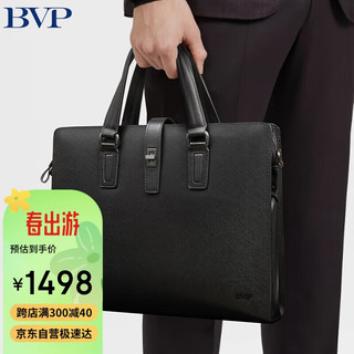 BVP 铂派 男士商务公文包牛皮锁扣手提包男包横款电脑包单肩斜挎包男