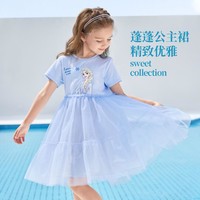 Disney baby 100%棉内衬+艾莎公主俏皮网纱裙女童短袖连衣裙夏季宝宝裙子