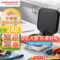 摩飛 電器（Morphyrichards）電餅鐺 家用雙面加熱大火力三明治早餐機 下盤可拆卸面包吐司煎烤機烙餅鍋 MR8600椰奶白