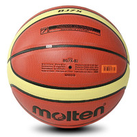 Molten 摩騰 籃球7號BJ7X標準室內外通用中小學生校園比賽訓練PU籃球