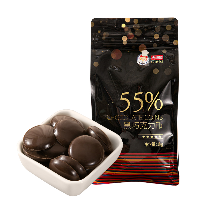 古缇思55%纯可可脂黑巧克力币1kg烘焙原料蛋糕淋面零食巧克力豆