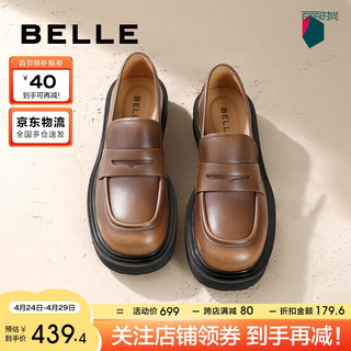 BeLLE 百丽 个性乐福鞋女24春新商场同款真皮做旧单鞋3KKB3AA4 棕色 38