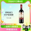 88VIP：Suamgy 圣芝 S30原瓶进口红酒老树干红DOP葡萄酒750ml自饮尝鲜