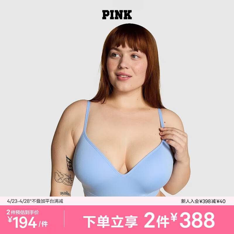 维多利亚的秘密PINK无缝聚拢文胸内衣女 53M1海洋蓝 11242802 XS