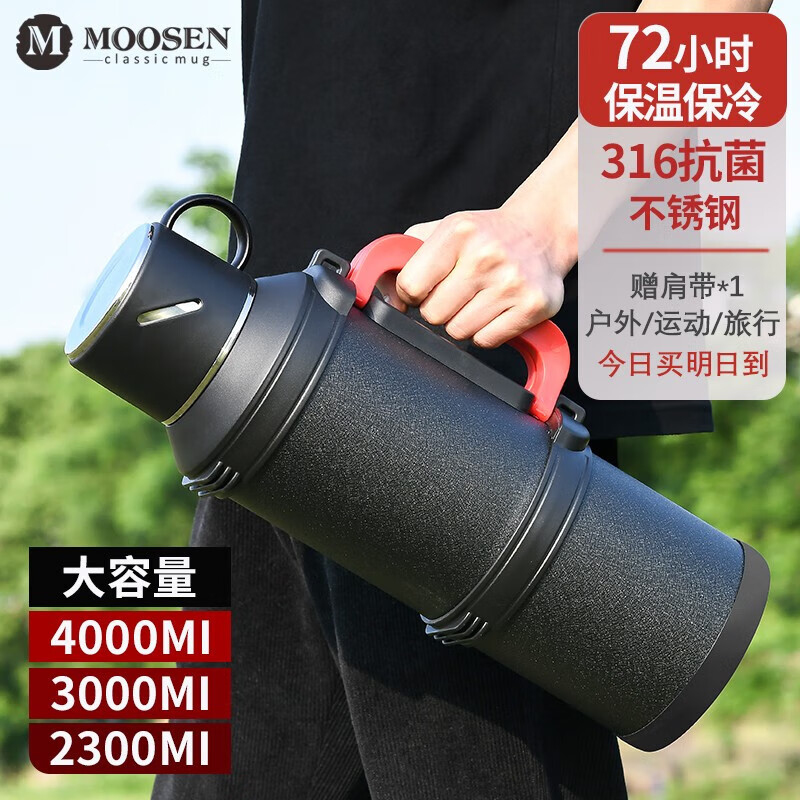 慕馨（moosen）保温壶杯大容量水壶户外316不锈钢车载保温瓶男 316不锈钢-黑色3.0L（6斤水）
