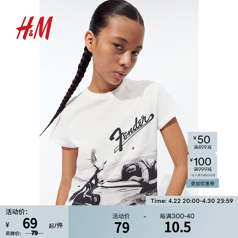 H&M女装T恤2024夏季柔软舒适印花图案修身辣妹短上衣1207443 白色/Fender 155/76 XXS
