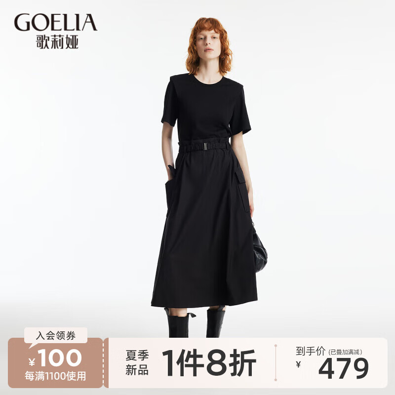 歌莉娅  夏季  拼接针织工装连衣裙  1C5J4H340 00B黑色（预计5月8日） M（预计5月8日）