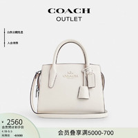 蔻驰（COACH）奥莱女士女包ANDREA CARRYALL手袋 SV/白垩色