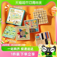 88VIP：聚樂寶貝 兒童玩具益智3到6歲親子互動邏輯思維訓練飛行棋盤男女孩生日禮物