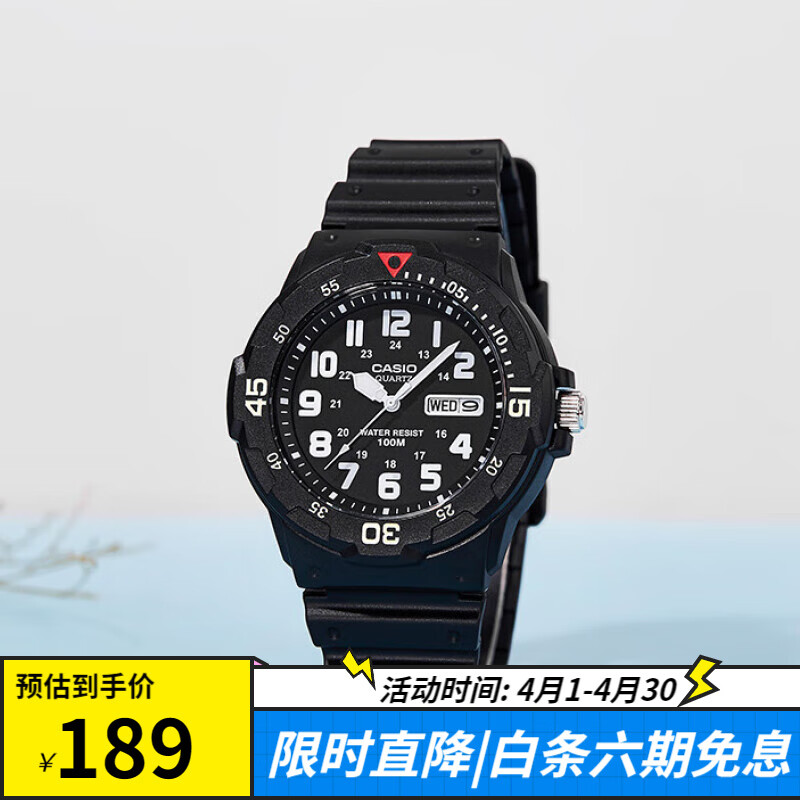 卡西欧（CASIO）手表男简约夜光日历运动防水石英儿童男女表MRW-200H-1B